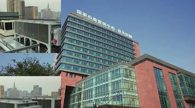 北京-北京阜外心血管病医院