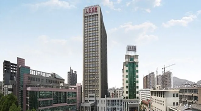 东平县人民医院