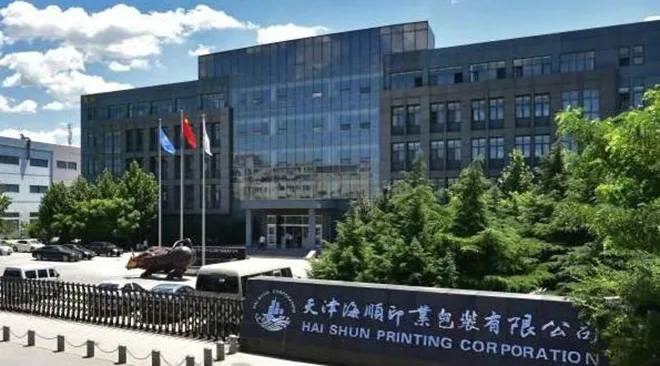 天津海顺印业