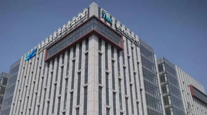 济南细胞实验室